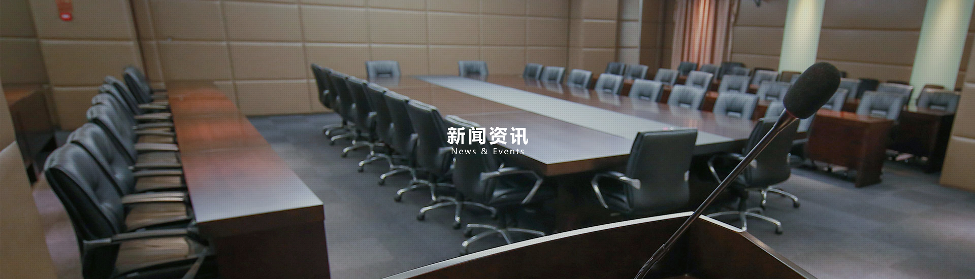 新聞動態(tài)